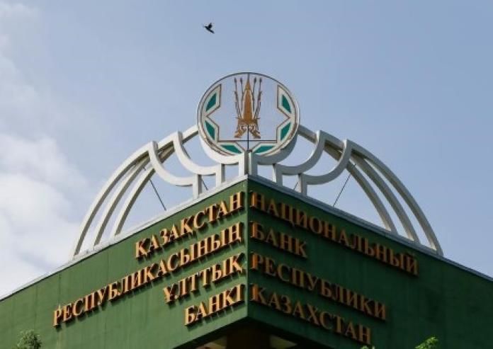 Kazakh central bank seen keeping policy rate at 14%