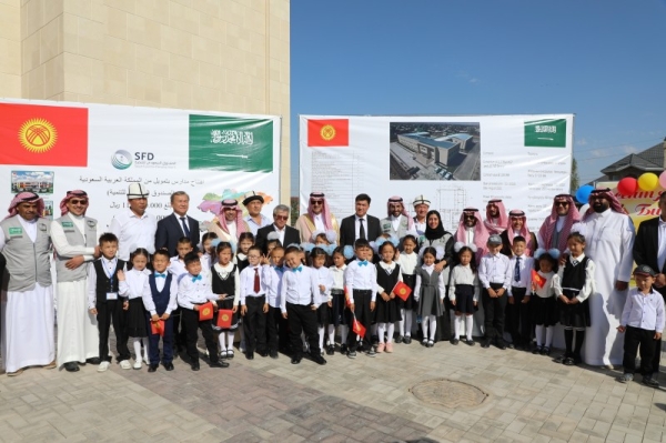 Saudi Fund launches hospital project, opens new school in Kyrgyzstan